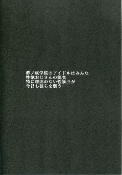 Page 3 of Oji-san xxx ni Haiboku Shita Idol