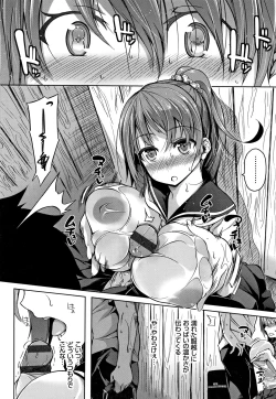 Page 163 of Oppai ω Lovers