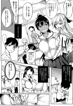 Page 35 of Oppai ω Lovers
