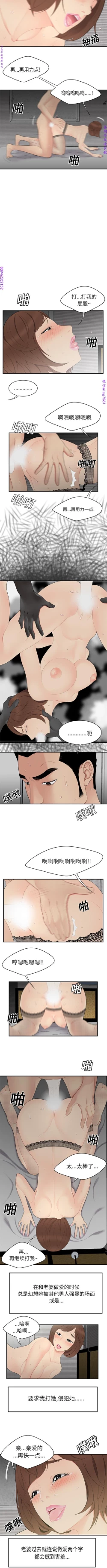 Page 71 of 性爱百分百   完结 【中文】