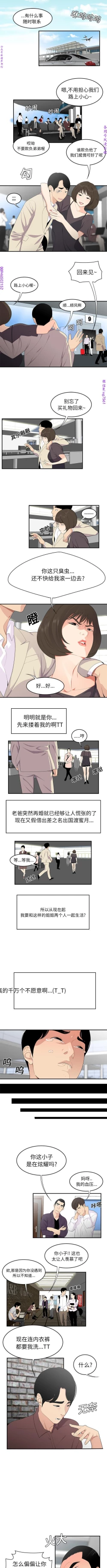 Page 129 of 性爱百分百   完结 【中文】