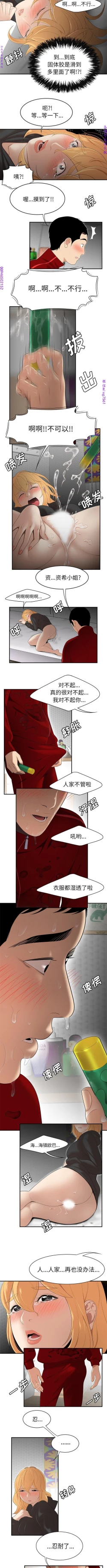 Page 171 of 性爱百分百   完结 【中文】