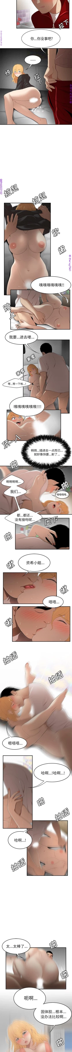 Page 172 of 性爱百分百   完结 【中文】