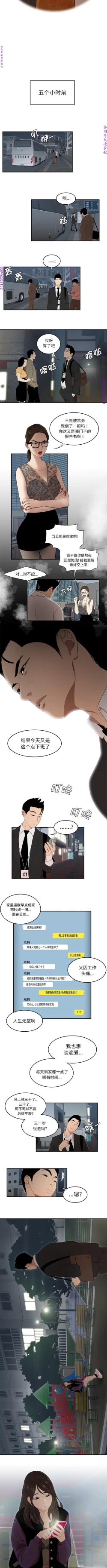 Page 176 of 性爱百分百   完结 【中文】