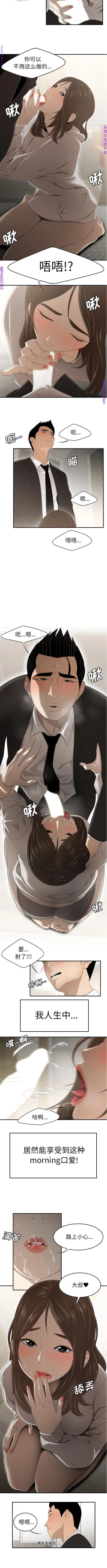 Page 209 of 性爱百分百   完结 【中文】