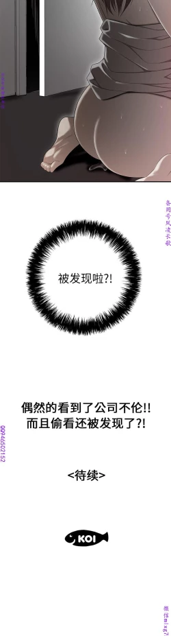 Page 218 of 性爱百分百   完结 【中文】