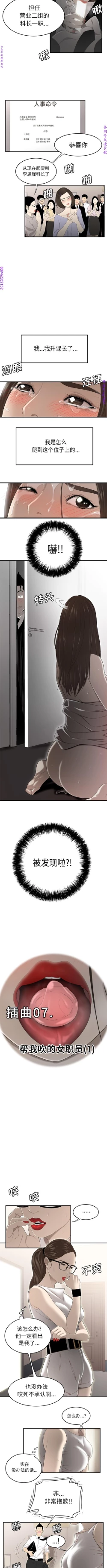 Page 221 of 性爱百分百   完结 【中文】