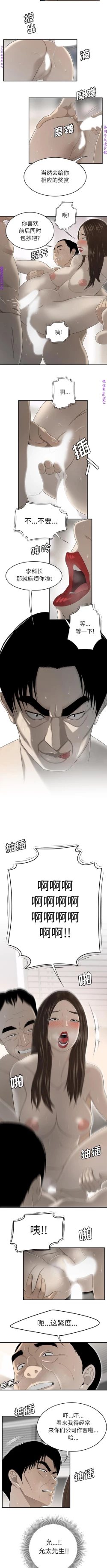 Page 241 of 性爱百分百   完结 【中文】