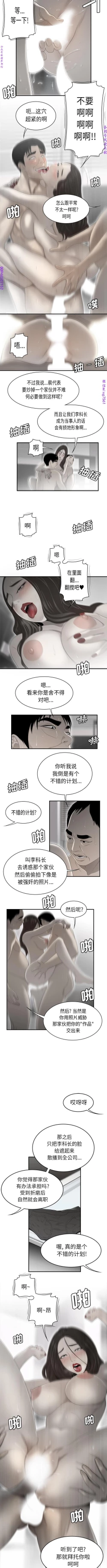 Page 245 of 性爱百分百   完结 【中文】