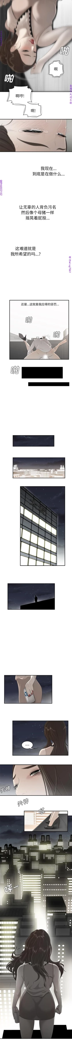 Page 256 of 性爱百分百   完结 【中文】