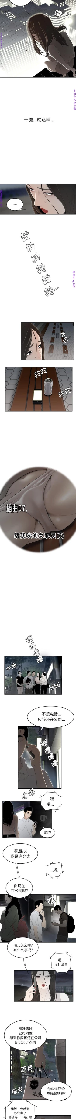 Page 259 of 性爱百分百   完结 【中文】