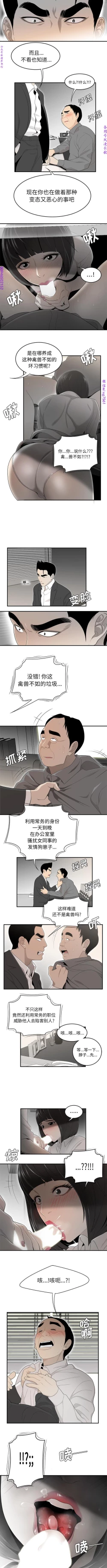Page 268 of 性爱百分百   完结 【中文】