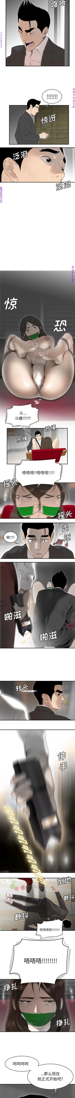 Page 288 of 性爱百分百   完结 【中文】