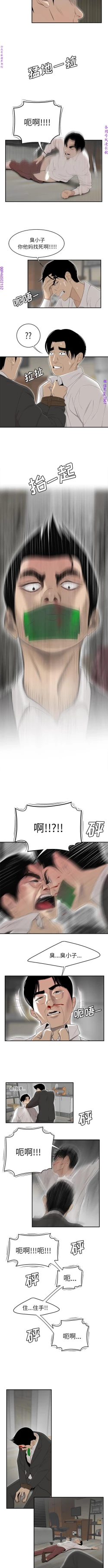 Page 294 of 性爱百分百   完结 【中文】