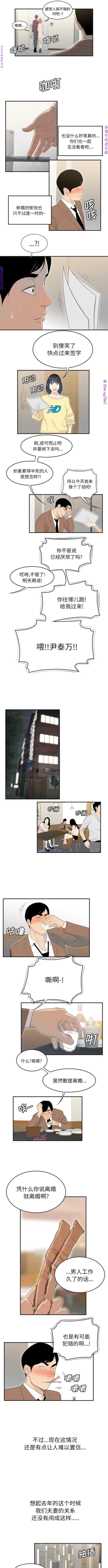 Page 302 of 性爱百分百   完结 【中文】