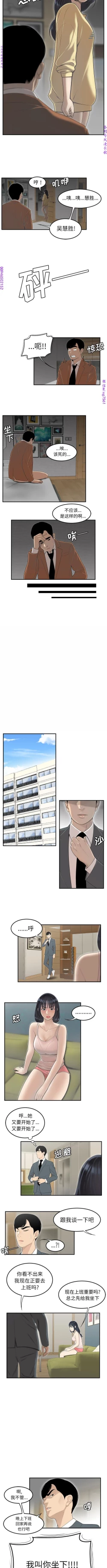 Page 315 of 性爱百分百   完结 【中文】