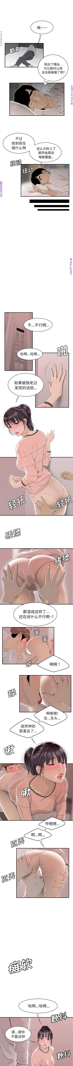 Page 330 of 性爱百分百   完结 【中文】