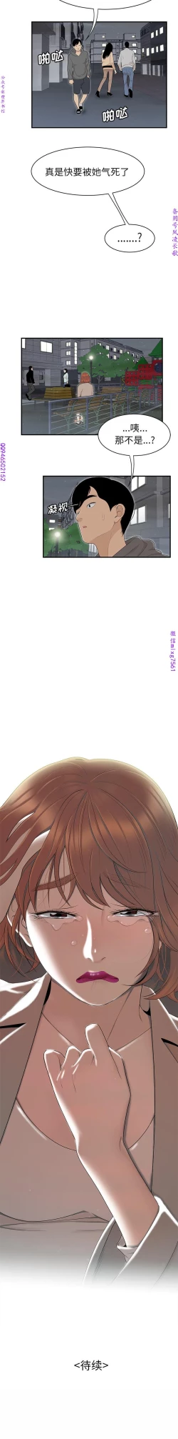 Page 334 of 性爱百分百   完结 【中文】