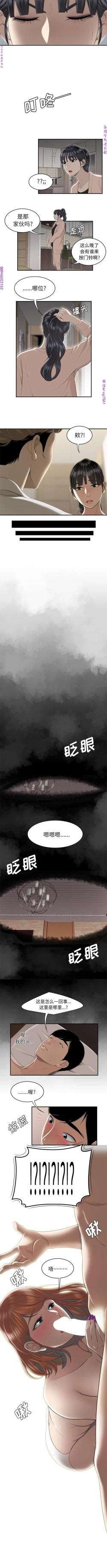 Page 340 of 性爱百分百   完结 【中文】