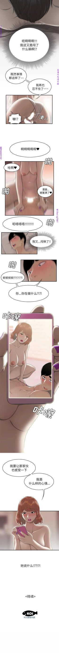 Page 342 of 性爱百分百   完结 【中文】