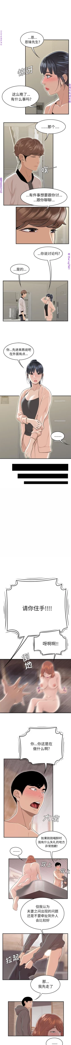 Page 344 of 性爱百分百   完结 【中文】