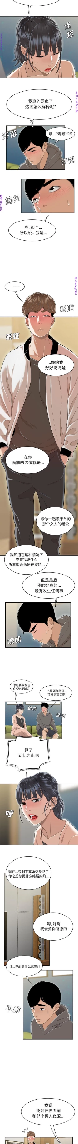 Page 346 of 性爱百分百   完结 【中文】