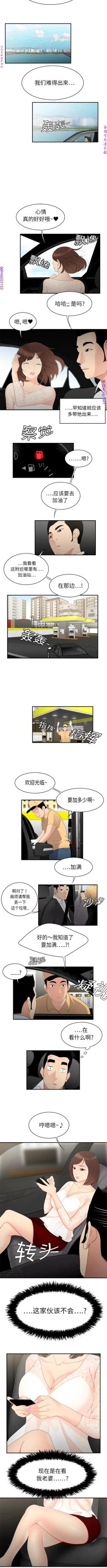 Page 53 of 性爱百分百   完结 【中文】