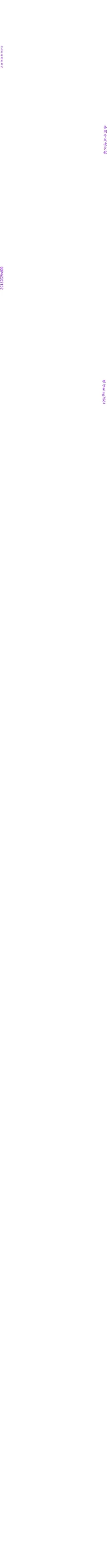 Page 64 of 性爱百分百   完结 【中文】