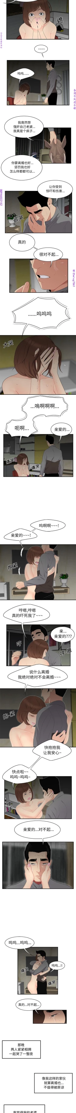 Page 81 of 性爱百分百   完结 【中文】