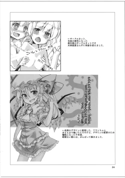 Page 24 of FlaKoi Panpanbon