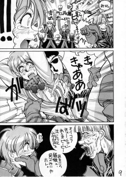 Page 8 of HI-SIDE 03