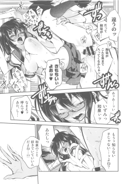 Page 22 of Eki no Form to Kurokami no Kimi