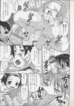 Page 101 of You Jutsushi