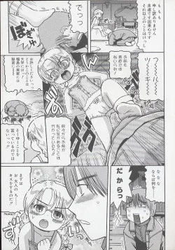 Page 115 of You Jutsushi