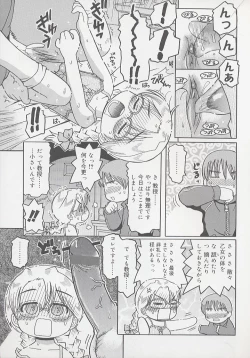 Page 121 of You Jutsushi