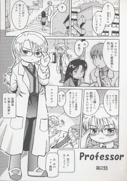 Page 127 of You Jutsushi