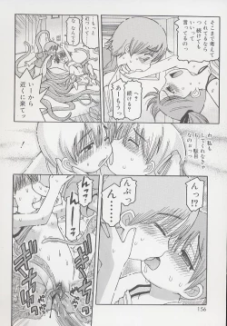 Page 158 of You Jutsushi