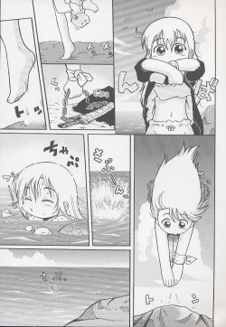 Page 181 of You Jutsushi