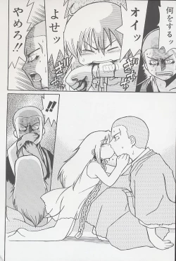 Page 196 of You Jutsushi