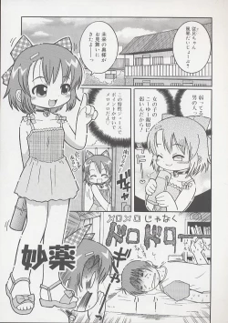 Page 75 of You Jutsushi