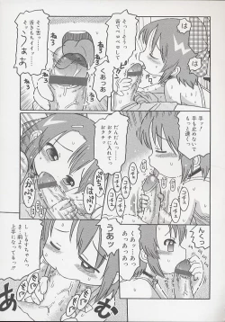 Page 79 of You Jutsushi