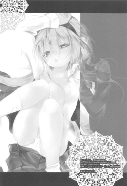 Page 29 of Hinichijouteki na Watashi/Boku no Nichijou