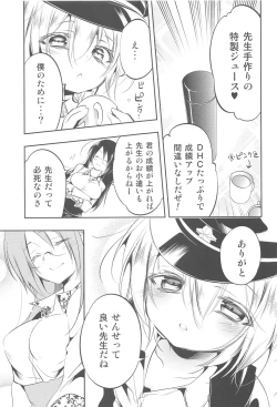 Page 4 of Hinichijouteki na Watashi/Boku no Nichijou