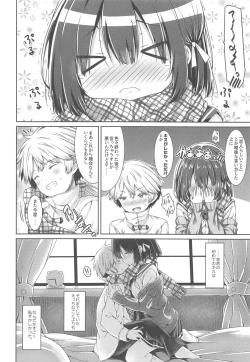 Page 21 of Kimi no Tame ni Ecchi na Onnanoko ni Narimashita.
