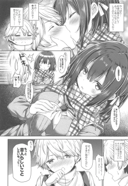 Page 7 of Kimi no Tame ni Ecchi na Onnanoko ni Narimashita.
