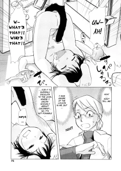 Page 5 of Chiisana Koigokoro Ch.4