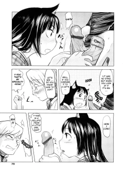 Page 9 of Chiisana Koigokoro Ch.4