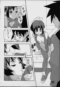 Page 14 of Avaruta no Wandaba Shukan