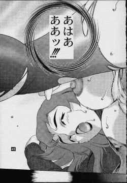 Page 39 of Avaruta no Wandaba Shukan