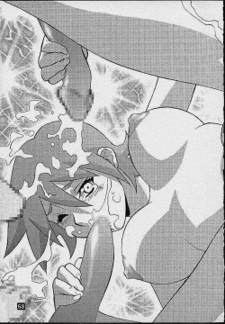 Page 47 of Avaruta no Wandaba Shukan